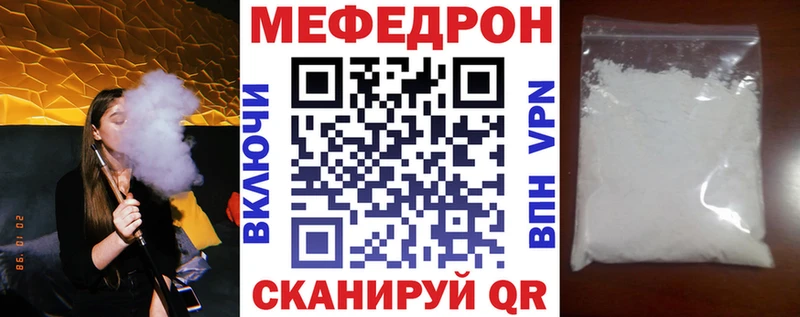 Какие есть наркотики Мытищи АМФЕТАМИН  Меф мяу мяу 