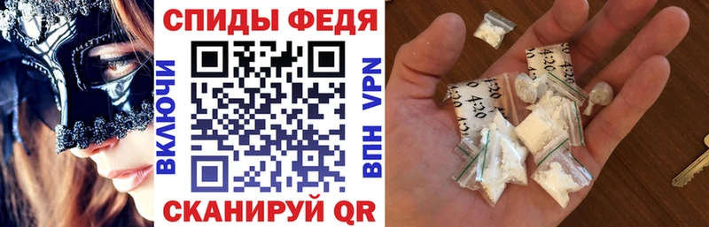 АМФЕТАМИН 98% Мытищи