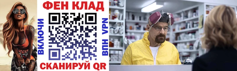 АМФЕТАМИН 97%  МЕГА сайт  Мытищи 