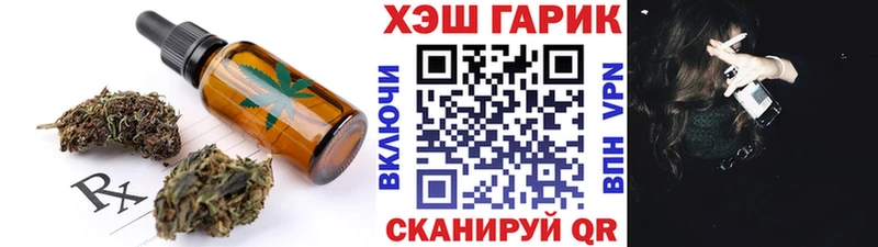 как найти закладки  Мытищи  Cannafood марихуана 