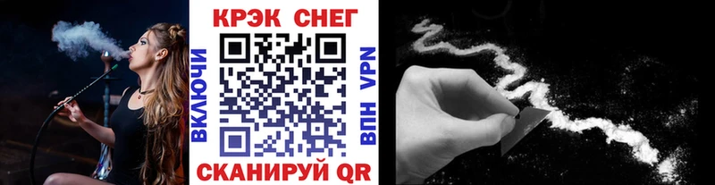 Cocaine Fish Scale  Мытищи 