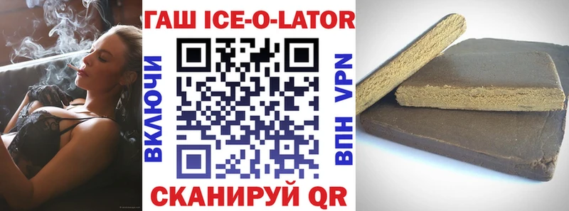 ГАШ Premium  Мытищи 