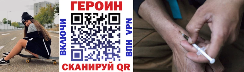мега рабочий сайт Мытищи Героин гречка