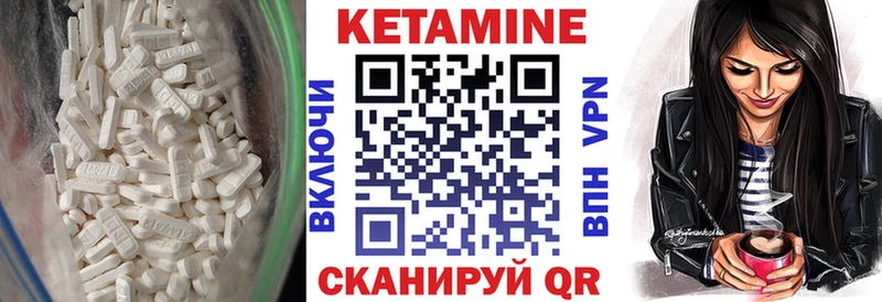 КЕТАМИН ketamine  где можно купить   Мытищи 