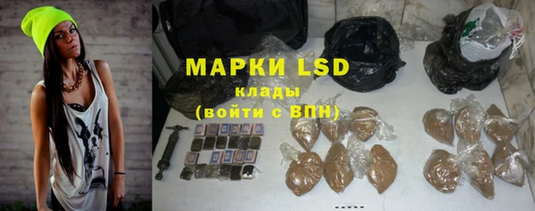 герыч Алексеевка
