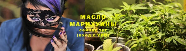 гашишное масло Алексин