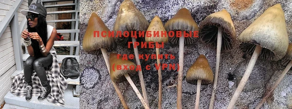 гашишное масло Алексин
