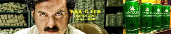 гашишное масло Алексин