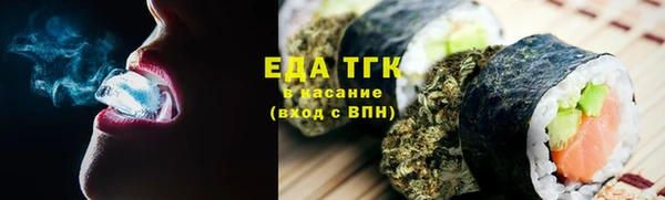 гашишное масло Алексин