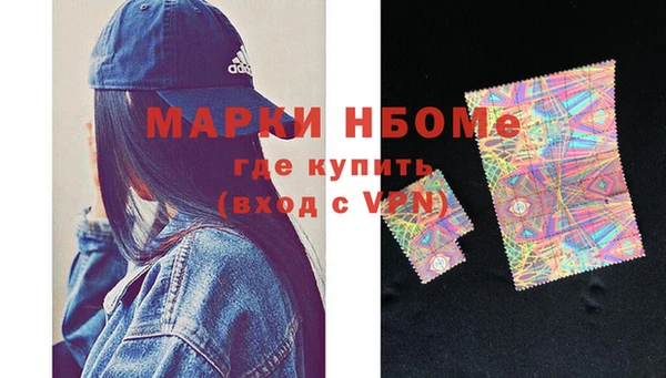 гашишное масло Алексин