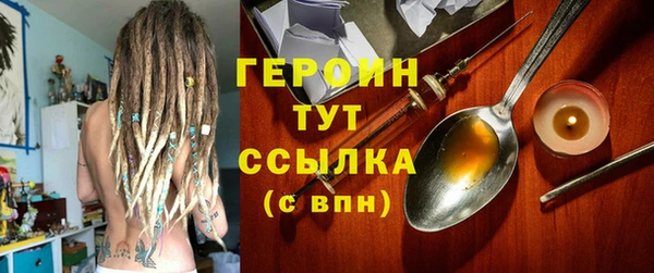 герыч Алексеевка