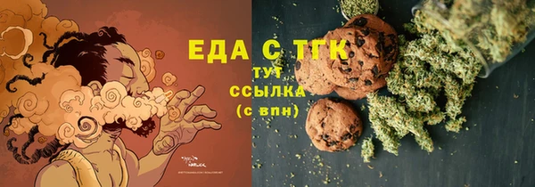 гашишное масло Алексин