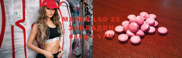 марки nbome Михайловск