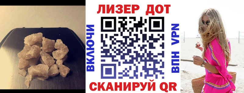 Лсд 25 экстази ecstasy  где найти   Мытищи 