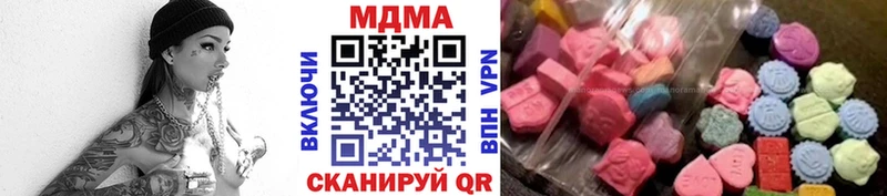MDMA VHQ  где купить наркоту  Мытищи 