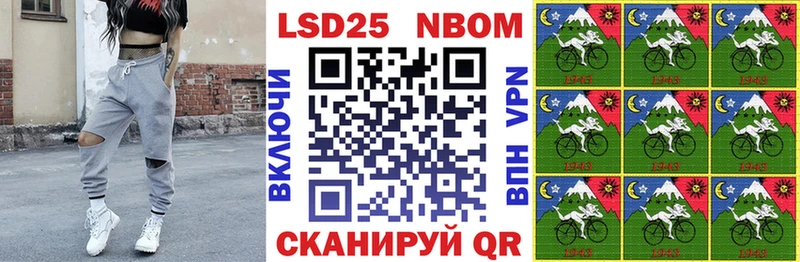Наркотические марки 1,8мг  купить  цена  Мытищи 