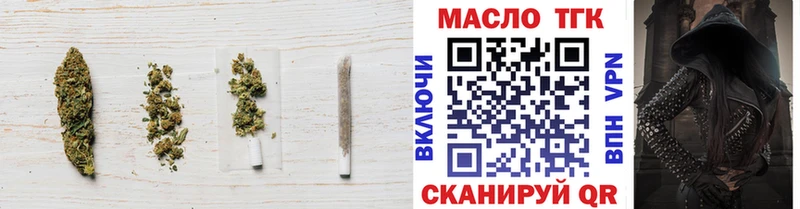 Дистиллят ТГК вейп с тгк  Мытищи 