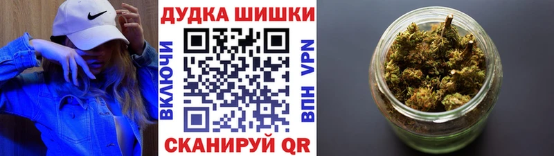 Шишки марихуана SATIVA & INDICA  Мытищи 